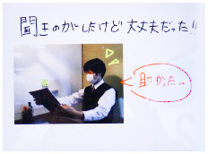 聞き逃したけど大丈夫