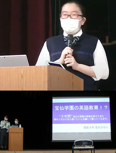 学校説明会でプレゼンをする金丸さん 学校説明会でプレゼンをする金丸さん
