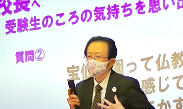校長・富士先生 校長・富士先生