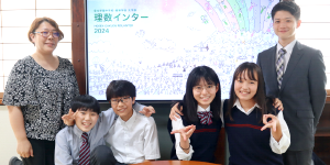 変化するコラボレーション 中1の教科「理数インター」