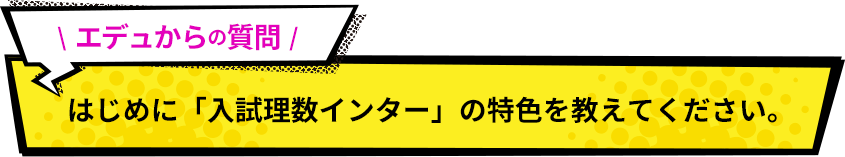 生徒全員が同じように英語を好きなわけではありませんよね。