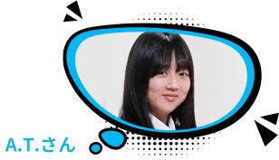 A.T.さん