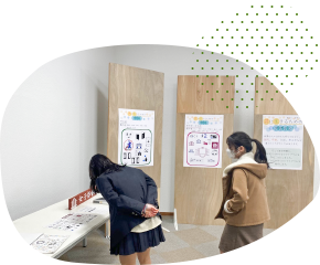 学びの共有会3