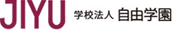 自由学園中等科・高等科