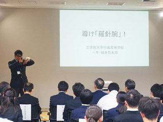 プレゼンテーションのようす