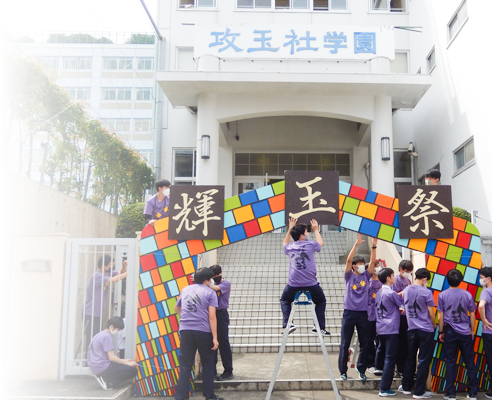 輝玉祭の様子