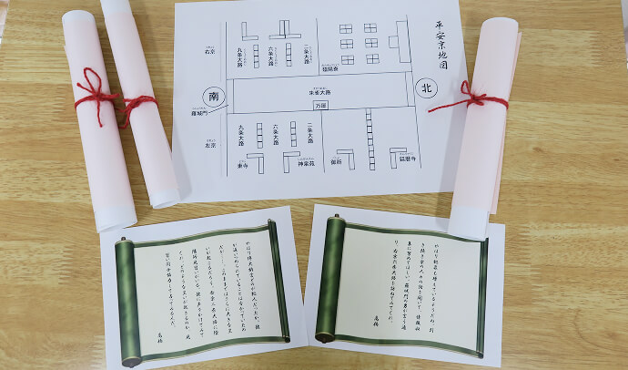 謎解きキットと地図