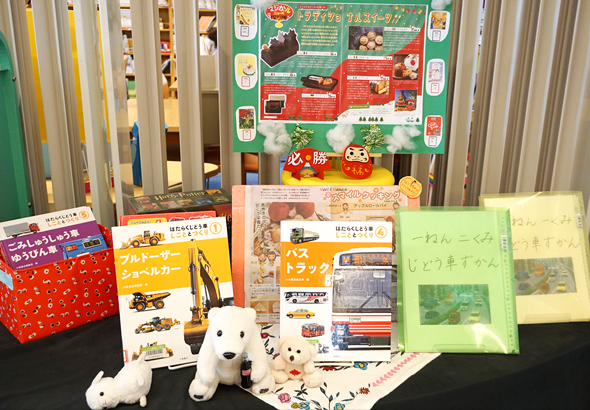 乗り物に関する書籍の特設コーナー