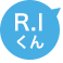 R.Iくん