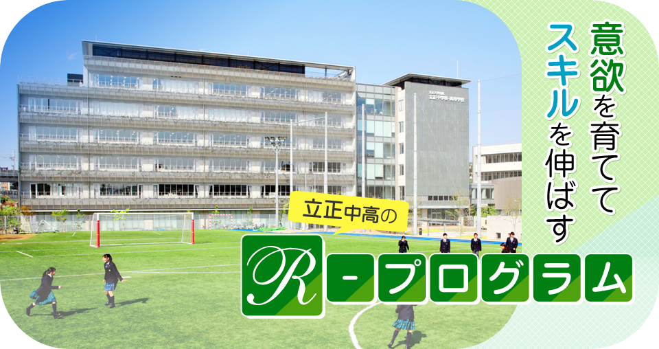 進路情報から見る学校の特色