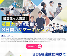 青稜中学校・高等学校