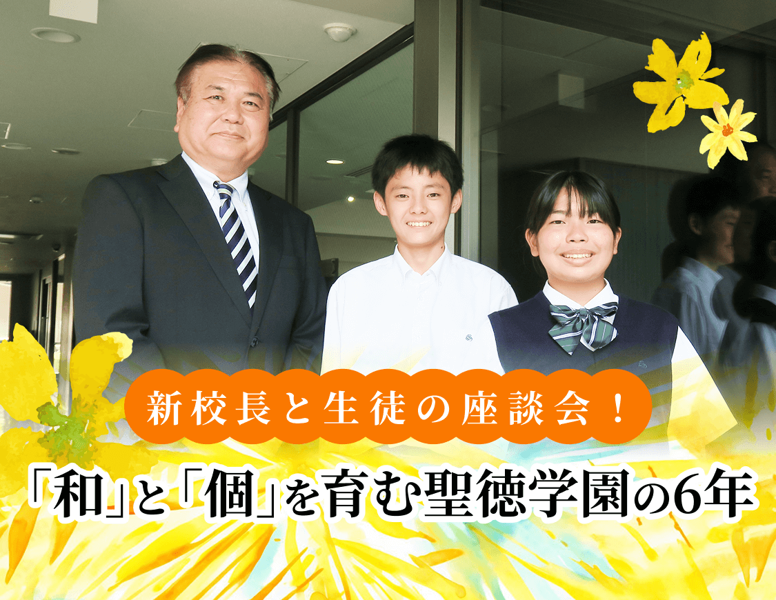 近年の躍進には理由があった 理系学部に実績多数の神奈川学園