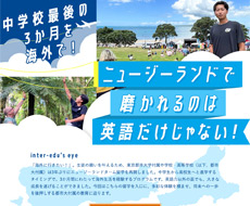 東京都市大学付属中学校・高等学校