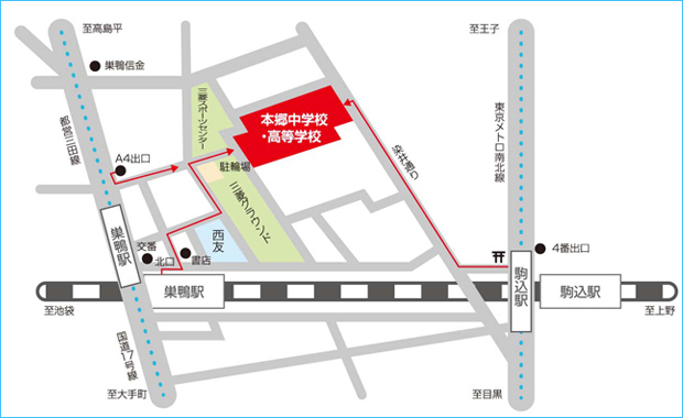 会場へのアクセス