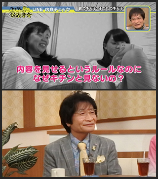 尾木ママのコメントは必見！