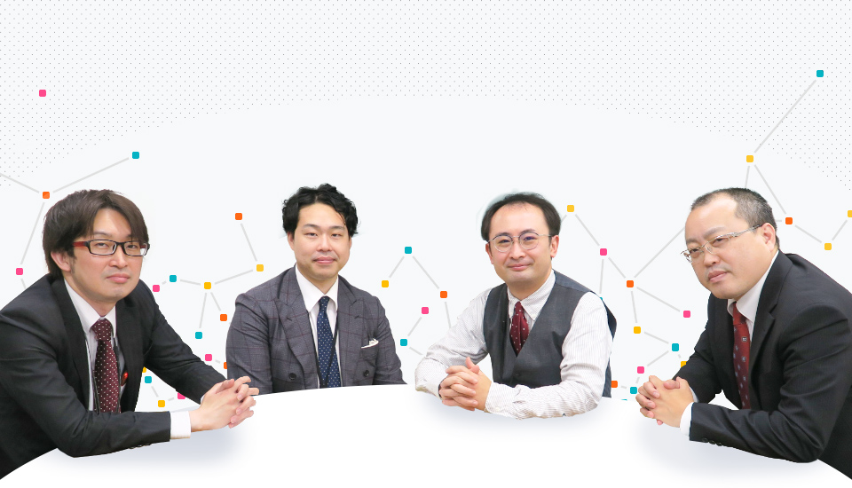 座談会に集まってくださった4名の先生方