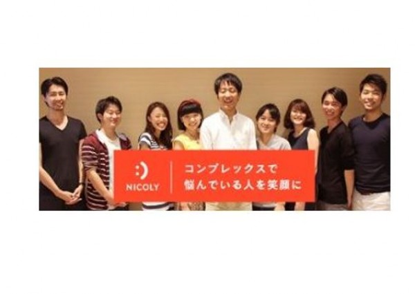 株式会社ニコリー 東京都品川区西五反田1 21 8 Kss五反田ビル6f 有給インターンならインターンバイト