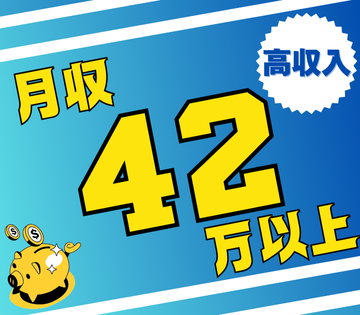 株式会社Gファクトリー(神奈川県横浜市鶴見区/鶴見駅/建築・土木・設備)_1