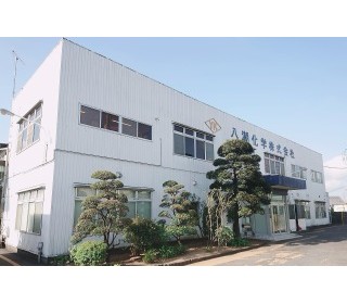八潮化学株式会社(茨城県守谷市/建築・土木・設備)_1