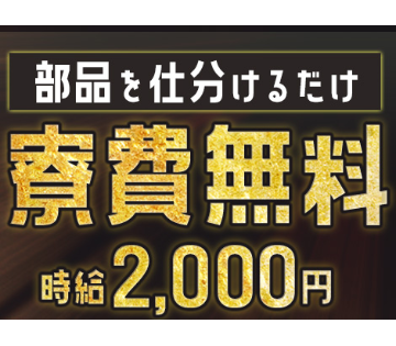 株式会社アドバンティア本社(愛知県西尾市/桜町前駅/配送・配達ドライバー)_1