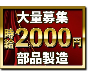 株式会社アドバンティア本社(愛知県半田市/亀崎駅/建築・土木・設備)_1