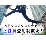 人材派遣のお仕事・求人情報を探すなら【派遣Style】