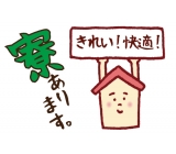 人材派遣のお仕事・求人情報を探すなら【派遣Style】