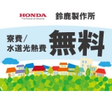 寝具も無料。原則1R/1人部屋です。
