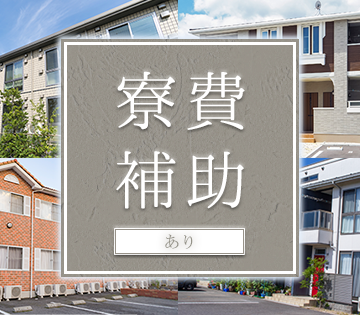 株式会社テクノスマイル(愛知県豊田市/配送・配達ドライバー)_1