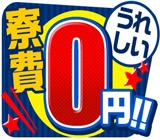 家具・家電付き&駐車場完備