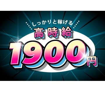 株式会社サンキョウテクノスタッフ(山城駅/建築・土木・設備)_1