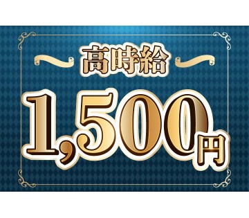株式会社サンキョウテクノスタッフ(千葉県野田市/配送・配達ドライバー)_1