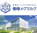 『メーカー直接雇用!!職業紹介のお仕事』