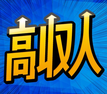 東京都 ナイトワーク系のバイト アルバイト パート求人を探す ラコット 東京都 ナイトワーク系のバイト アルバイト パート求人を探す ラコット