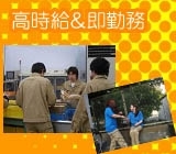 仲の良い雰囲気の職場です♪ 経験ない方も大歓迎!ほぼ未経験スタートです。