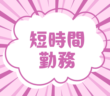 SGフィルダー株式会社(東京都江東区/潮見駅/配送・配達ドライバー)_1