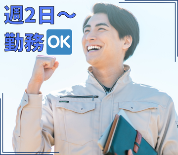 SGフィルダー株式会社(東京都江東区/新木場駅/配送・配達ドライバー)_1