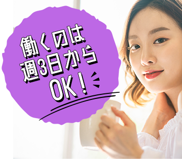 SGフィルダー株式会社(東京都江東区/東陽町駅/配送・配達ドライバー)_1