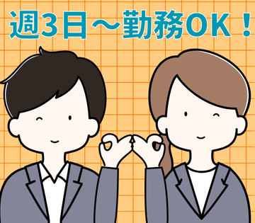 SGフィルダー株式会社(東京都江東区/潮見駅/配送・配達ドライバー)_1