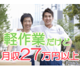 人材派遣のお仕事・求人情報を探すなら【派遣Style】