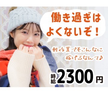 株式会社アスタリスク(愛知県安城市/桜井駅/建築・土木・設備)_1