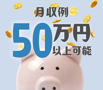 株式会社アスタリスク(愛知県岡崎市/建築・土木・設備)_1