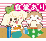 お弁当が1食380円~*安く!美味しく!大満足!