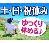 未経験OK【車の空調に使われるエアフィルター組立】土日祝休み！寮...