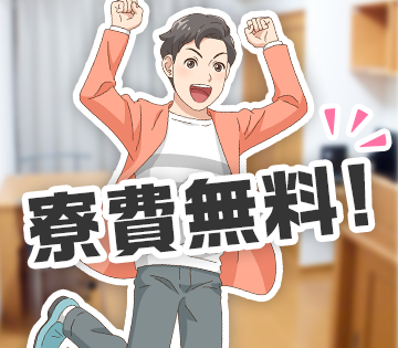 寮費無料のメーカー寮あり！【製薬メーカーで機械操作、秤量、検査・...