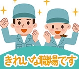 人材派遣のお仕事・求人情報を探すなら【派遣Style】