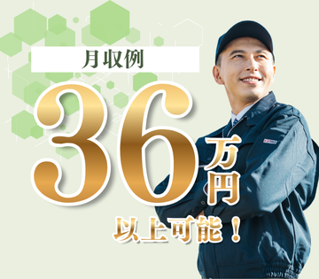 株式会社ワークスタッフ　富山営業所(愛知県豊田市/若林駅/建築・土木・設備)_1