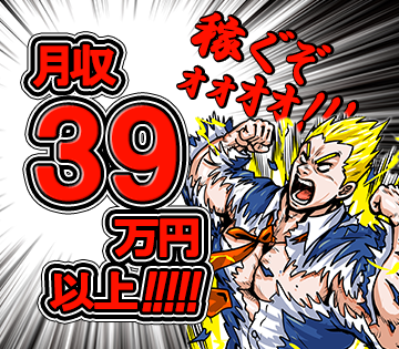 株式会社ワークスタッフ　石川営業所(三重県いなべ市/麻生田駅/建築・土木・設備)_1