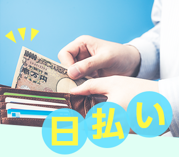 株式会社エヌ・イー・エス(群馬県桐生市/配送・配達ドライバー)_1