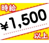即面接&即入寮OK!アットホームな雰囲気です♪ぜひ当社で働きませんか(*^^*)?